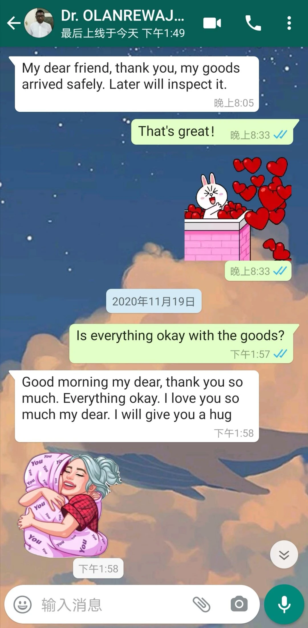 Good comments from Nigerian customers after receiving the goods